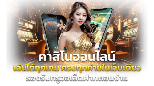 appufa การพนันออนไลน์ที่ครบวงจร ตอบโจทย์ทุกไลฟ์สไตล์